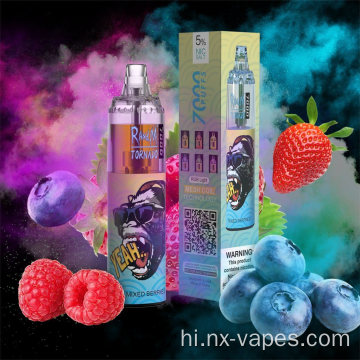 डिस्पोजेबल रैंडम बवंडर 7000puff
